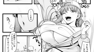 【エロ同人】BBちゃんとイチャラブセックスで受精しないと出られない部屋のトップ画像