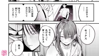 【エロ同人】マモノノヘヤ 〜6年ぶりに再会したら引きこもりニートになっていた親友のお姉…のトップ画像