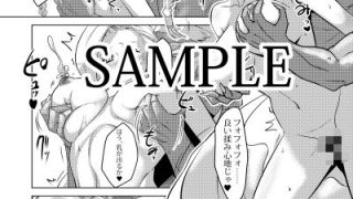 【エロ同人】神像ビアンカ―VSイブール受胎の儀―のトップ画像