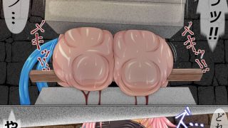 【エロ同人】拷問姦獄2 前編のトップ画像