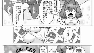 【エロ同人】遊興施設専用ボディのトップ画像