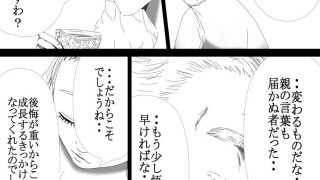 【エロ同人】魅了チート持ちみたいだけど！男なんかに落とされはしない！！！のトップ画像