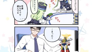 【エロ同人】ブルよん！アーカイブ5のトップ画像