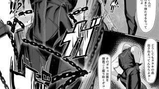 【エロ同人】VALKITSCHのトップ画像