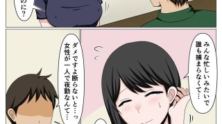 【エロ同人】ガードがゆるいバイト先のオバさんに冗談で迫ってみたらかなりチョロかった。のトップ画像