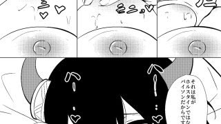 【エロ同人】私は『まだ』出ません！のトップ画像