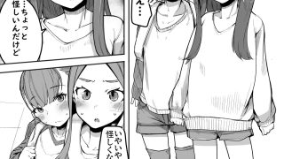 【エロ同人】合法パパ活ショッピングモールのトップ画像