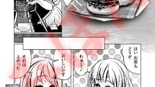 【エロ同人】觸手魔女vsメス○キ婬魔 上 先手、魔女のお姉さんのトップ画像
