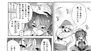 【エロ同人】VRな船長のトップ画像