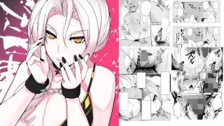 【エロ同人】カーミラさんを崩したい。のトップ画像