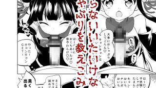 【エロ同人】はやくにんげんになりたいネ。のトップ画像