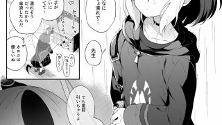 【エロ同人】マヨナカカヨコのトップ画像