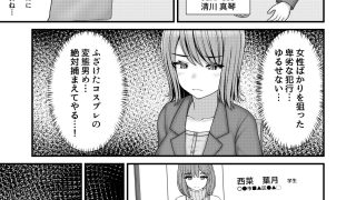 【エロ同人】縄蜘蛛の餌 絶望姉妹丼のトップ画像