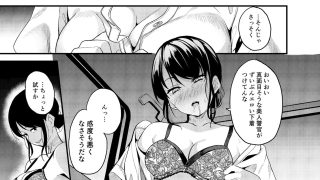 【エロ同人】憑依カタログ〜女のカラダが乗っ取られまくる合同本〜のトップ画像