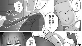 【エロ同人】錠前サオリのアナル本のトップ画像