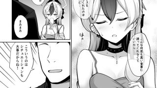 【エロ同人】カヨコがドレスを着たのならのトップ画像