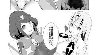 【エロ同人】杯、満ちて。のトップ画像