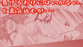 【エロ同人】スカコレのトップ画像