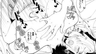 【エロ同人】Paper Tigerのトップ画像