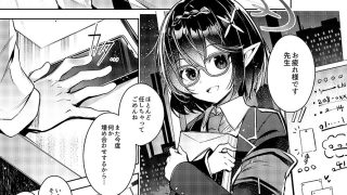 【エロ同人】『わるい子』2のトップ画像