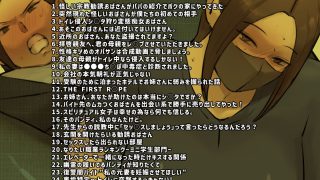 【エロ同人】【絶＆頂】サークルちょっとB専究極の熱中症対策は自宅て？オナニーた？ろ！！…のトップ画像