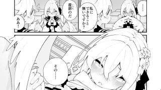 【エロ同人】ブルアカ百合えっち合同 -Lily Archive-のトップ画像