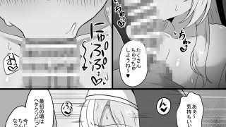 【エロ同人】ハーフエルフシスター淫売堕録のトップ画像