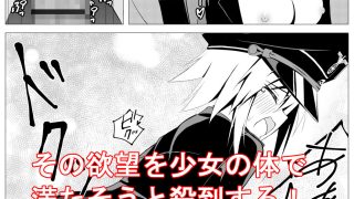 【エロ同人】親衛隊でも可愛かったら襲われちゃうよね・・・！！のトップ画像
