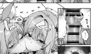 【エロ同人】2年生あーかいぶのトップ画像