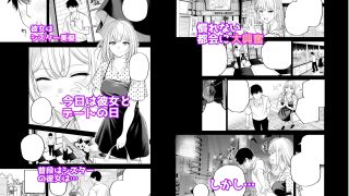 【エロ同人】シスターさんともっとラブホで堕落するのトップ画像