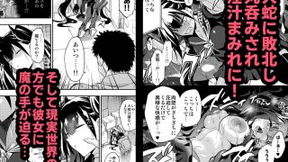 【エロ同人】アンドロイド捕虜のためのわからせ仮想空間のトップ画像