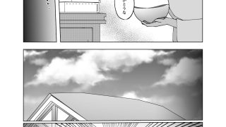 【エロ同人】ホムンクルスチェンジのトップ画像