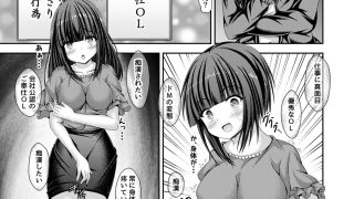 【エロ同人】人生転換カード〜今日からあなたは女の子〜のトップ画像