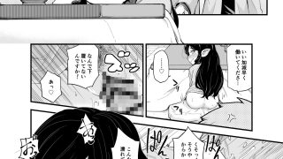 【エロ同人】現パロハーヴィンハーレムアパートえっち編のトップ画像