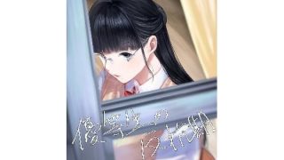 【エロ同人】優等生の反抗期のトップ画像