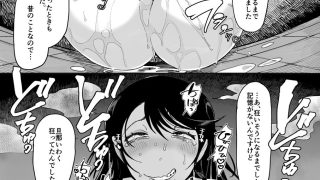 【エロ同人】スケベなだけの悪女4のトップ画像