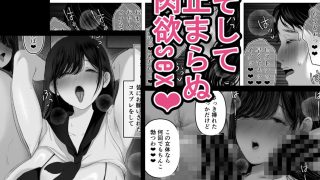 【エロ同人】あなたが望むなら6 玩具絶頂露出壁尻編後編のトップ画像