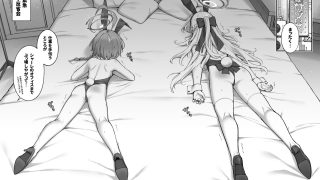 【エロ同人】寝る時のトップ画像