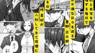 【エロ同人】勝ち気な母親を俺が雌にしますのトップ画像
