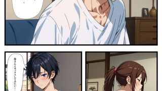 【エロ同人】母にセックスをお願いしてみた。のトップ画像