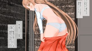 【エロ同人】閃光の消失・完全版のトップ画像
