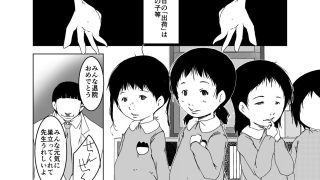 【エロ同人】キメセク事案発生〜純真無垢な少女たちが媚薬でキメセクされるという短編集〜のトップ画像