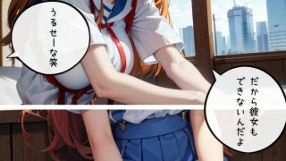 【エロ同人】シュウジくんの性欲補完計画のトップ画像