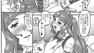 【エロ同人】プリンセスとナイトのトップ画像