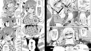 【エロ同人】会場本総集編のトップ画像