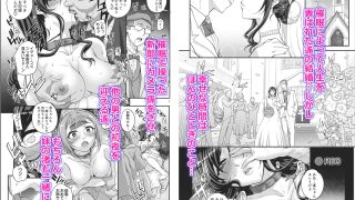 【エロ同人】小鳥遊姉妹の受難IIのトップ画像