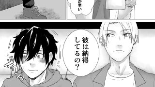 【エロ同人】彼氏の為なら寝取らせハメ撮りだって出来るのトップ画像