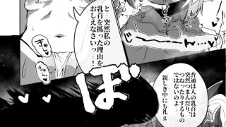 【エロ同人】ナヒーダの知らない世界。のトップ画像