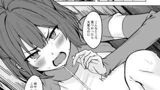 【エロ同人】サキと夏の汗だく隠密さくせん！のトップ画像