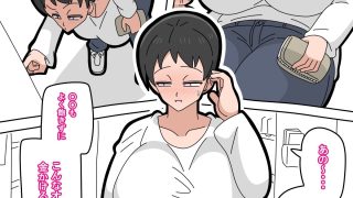 【エロ同人】息子と結婚してもいいですか？ 2のトップ画像